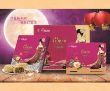 <b>紅星食品 月是故鄉明 情是紅星濃</b>