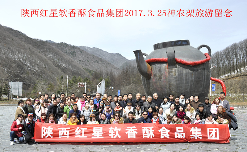集體合影1