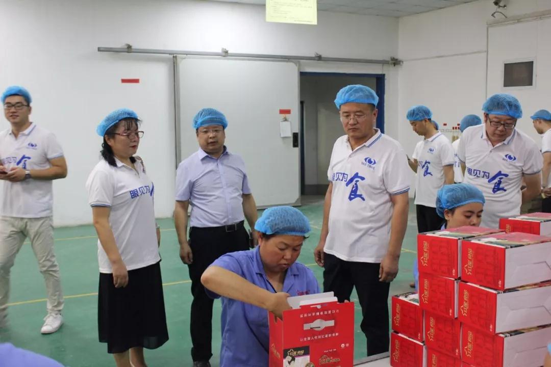 品鑒紅星食品 見證食品安全 體驗生產過程