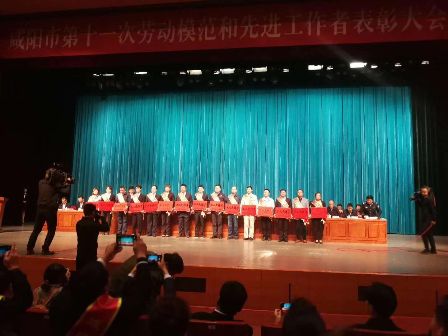 熱烈祝賀陜西紅星食品集團公司生產一線QC小組榮