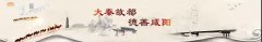 中央文明辦發布“8月中國好人榜”陳康勞入選